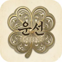 사이트 로고